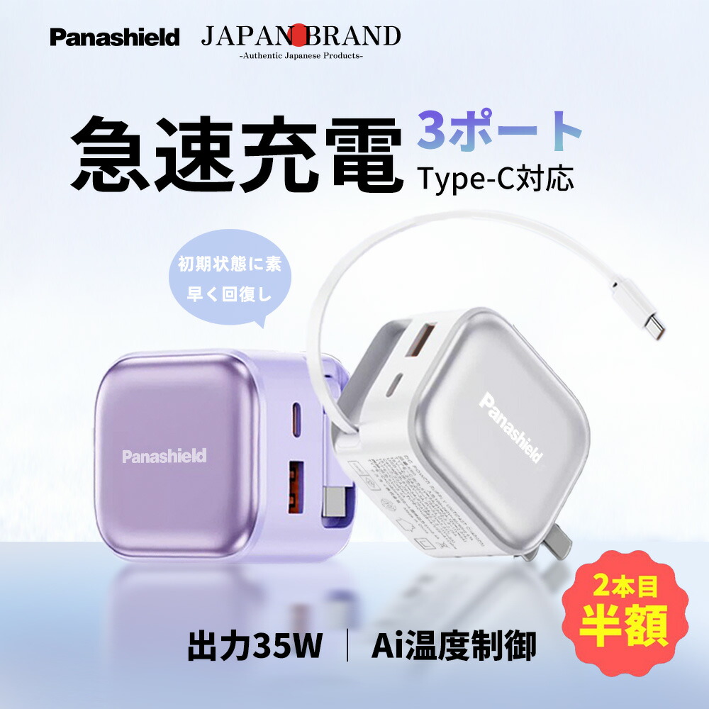 楽天市場】au kyf35 充電器の通販