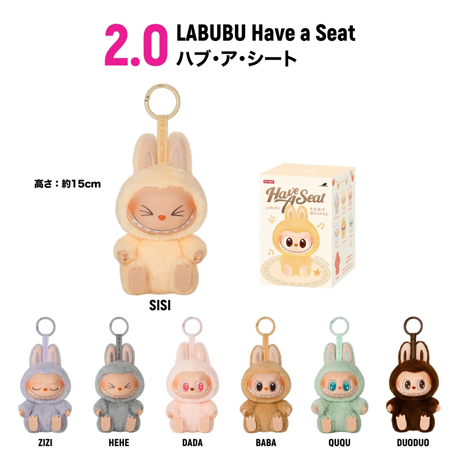 ラブブ まとめ売り 30個 楽天市場】【Picnic】正規品 POP MART Labubu