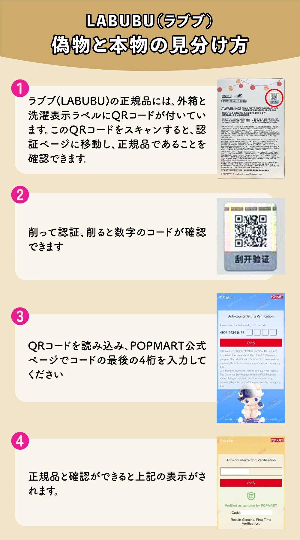 楽天市場】2026年最新モデル！【名前がなくても伝わる可愛さ】ラブブ