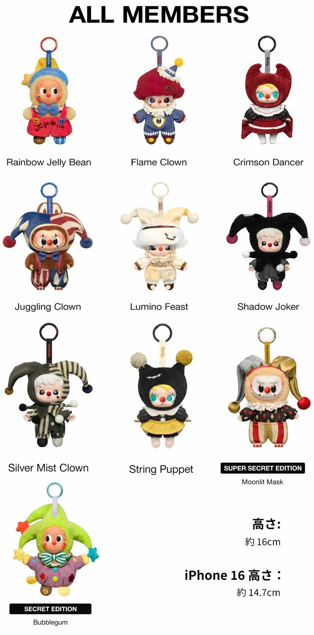 楽天市場】2026年最新モデル！【名前がなくても伝わる可愛さ】ラブブ