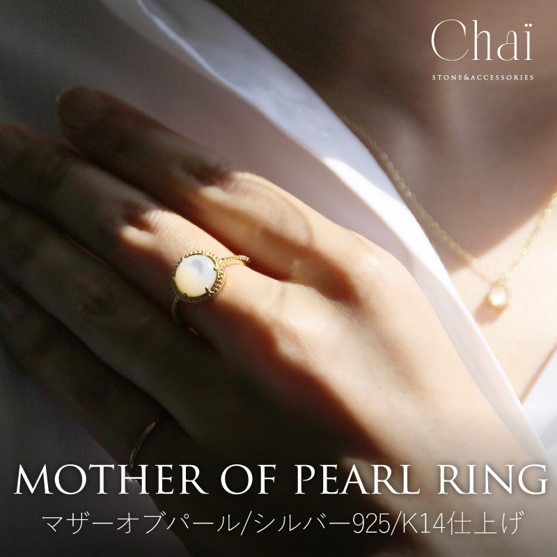 楽天市場】リング 指輪 レディース 天然石 マザーオブパール 天然白蝶