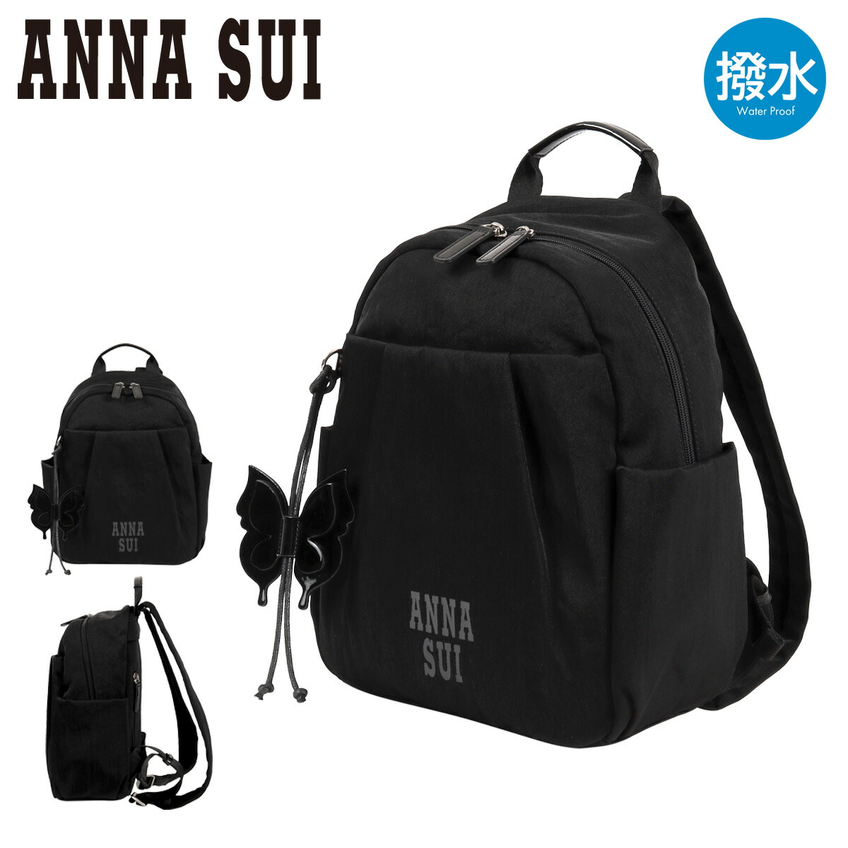 楽天市場】アナスイ リュック レディース メリー 317293 日本製