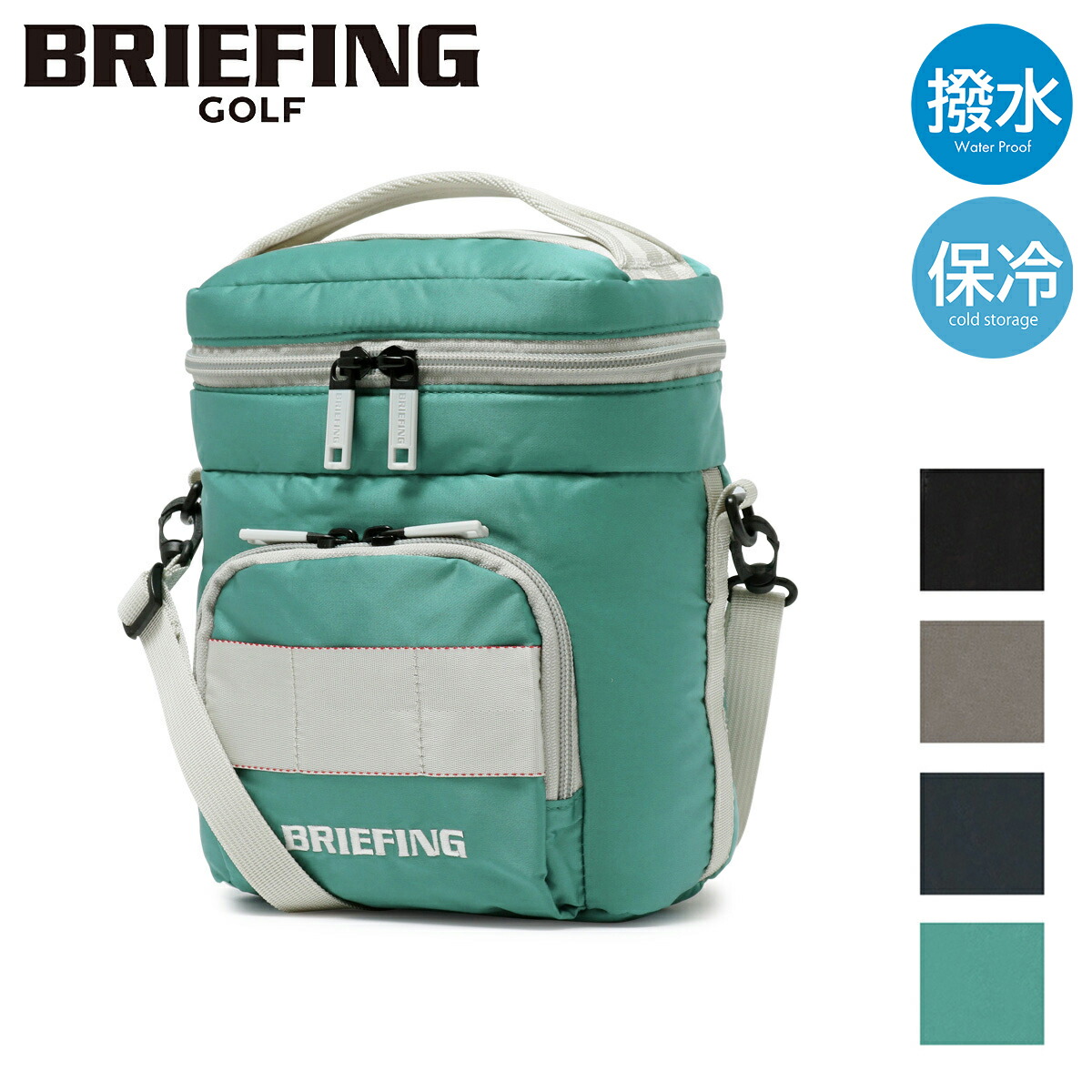 楽天市場】ブリーフィング ゴルフ クーラーバッグ 保冷バッグ