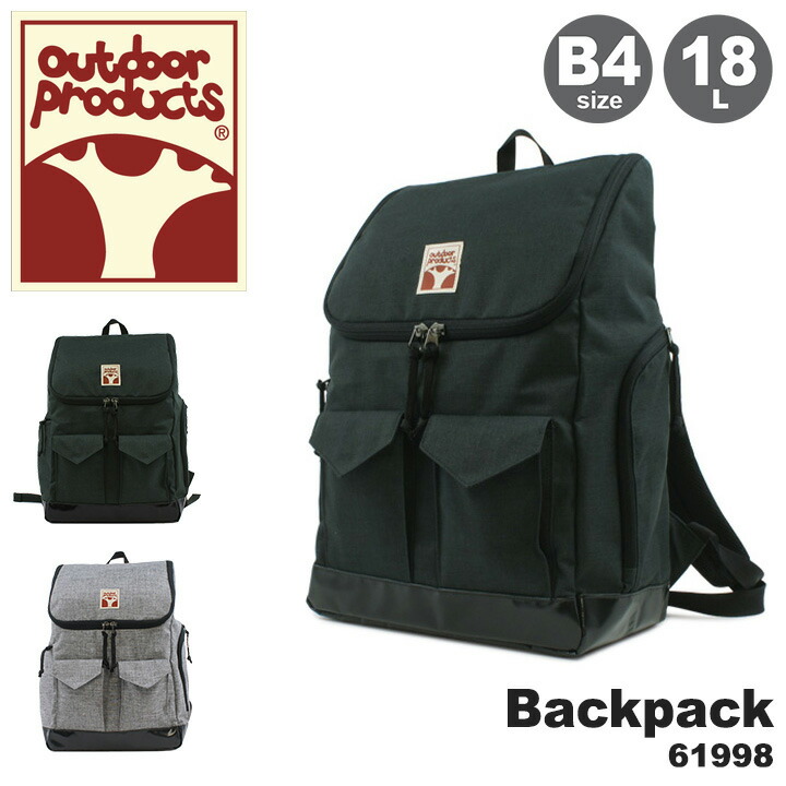 楽天市場】リュック PCケース 18L B4 アウトドアプロダクツ ツリーロゴ