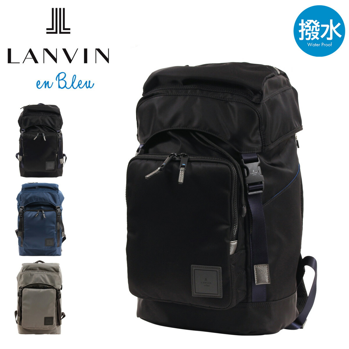 楽天市場】ランバンオンブルー リュック 撥水 ショート メンズ 541701