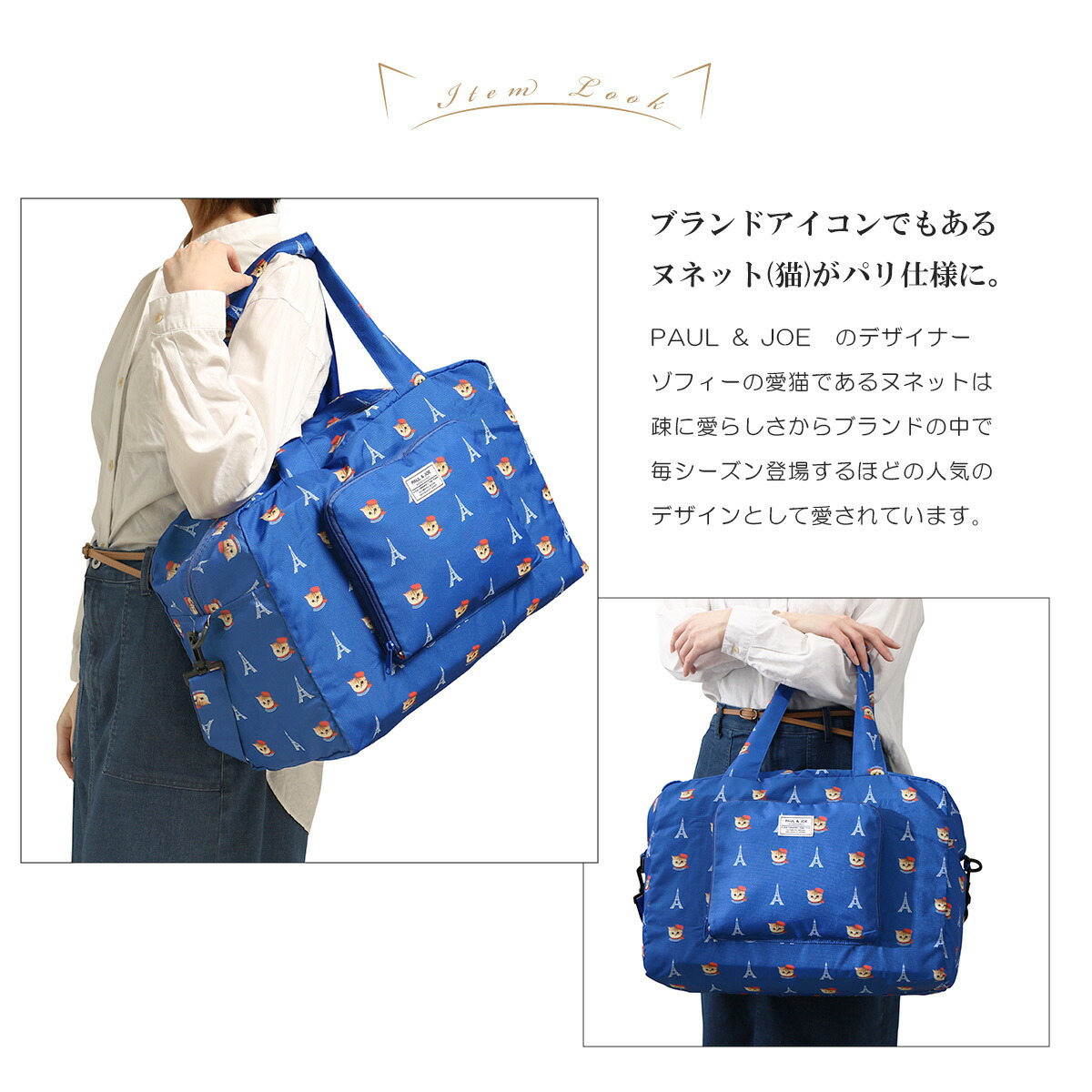 楽天市場】ポールアンドジョー アクセソワ ボストンバッグ レディース