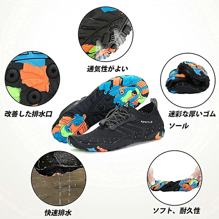 楽天市場】【SAGUARO】送料無料 マリンシューズ メンズ ウォーター