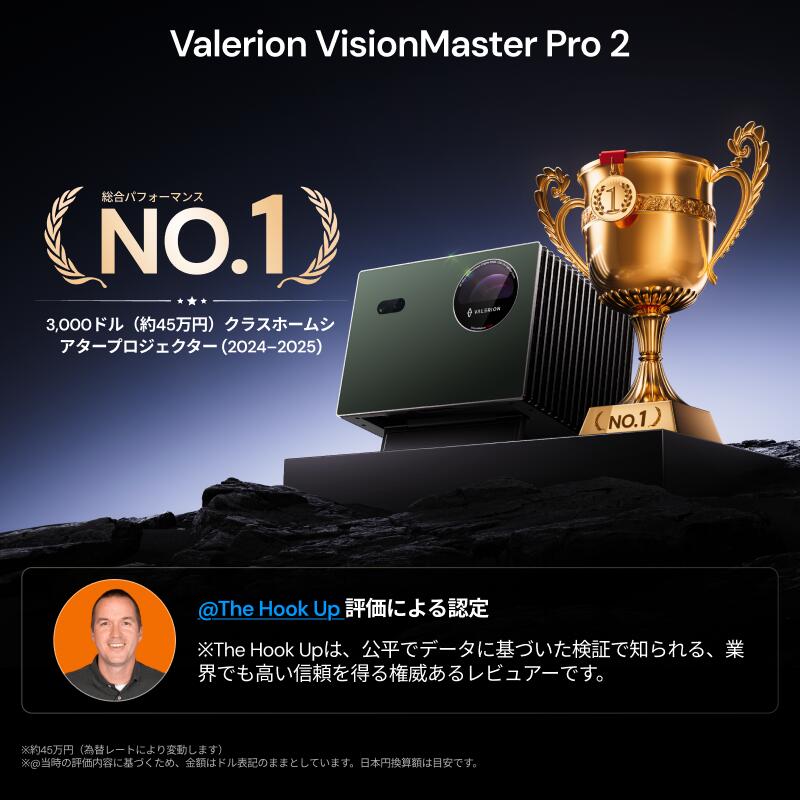 楽天市場】【72000円超の大型割引】Valerion VisionMaster Pro2