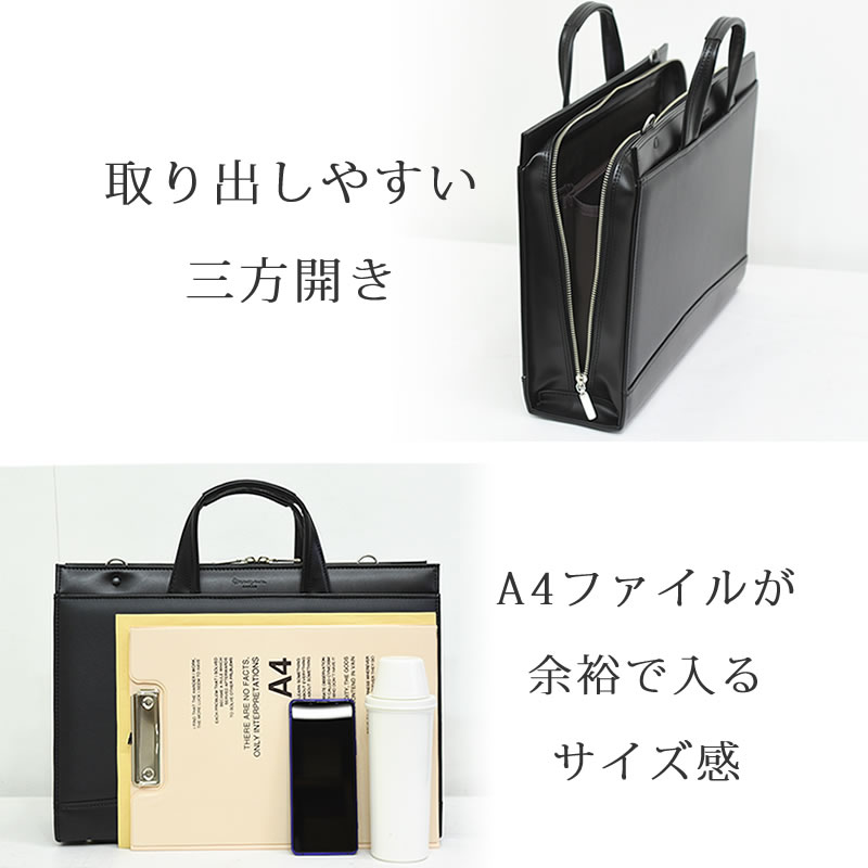 楽天市場】ビジネスバッグ メンズ ブランド 就活バッグ リクルート
