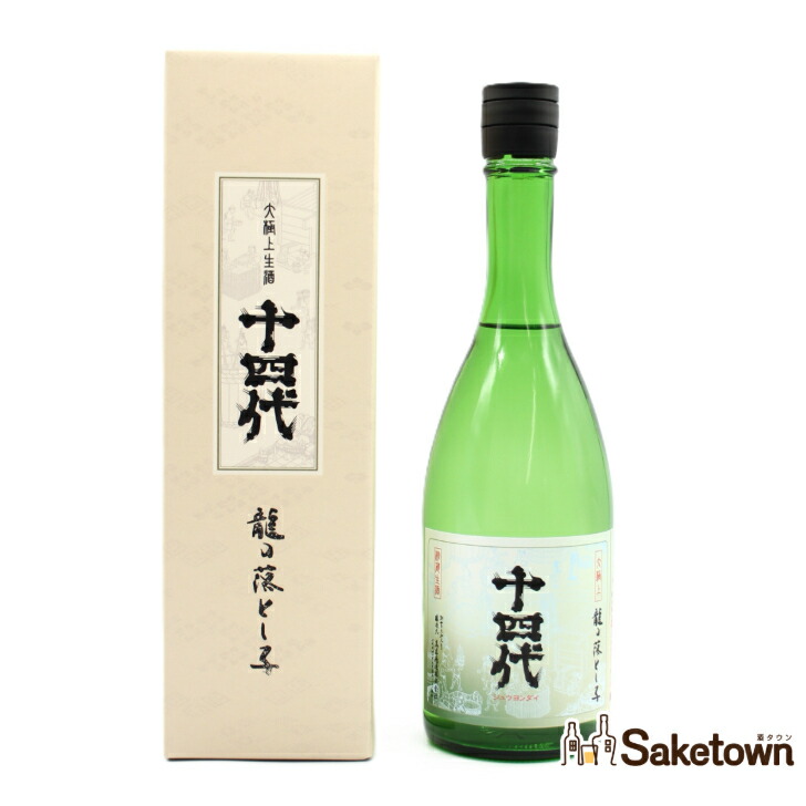 十四代 日本酒 龍の落とし子 純米大吟醸」の人気商品一覧 | 安い商品を