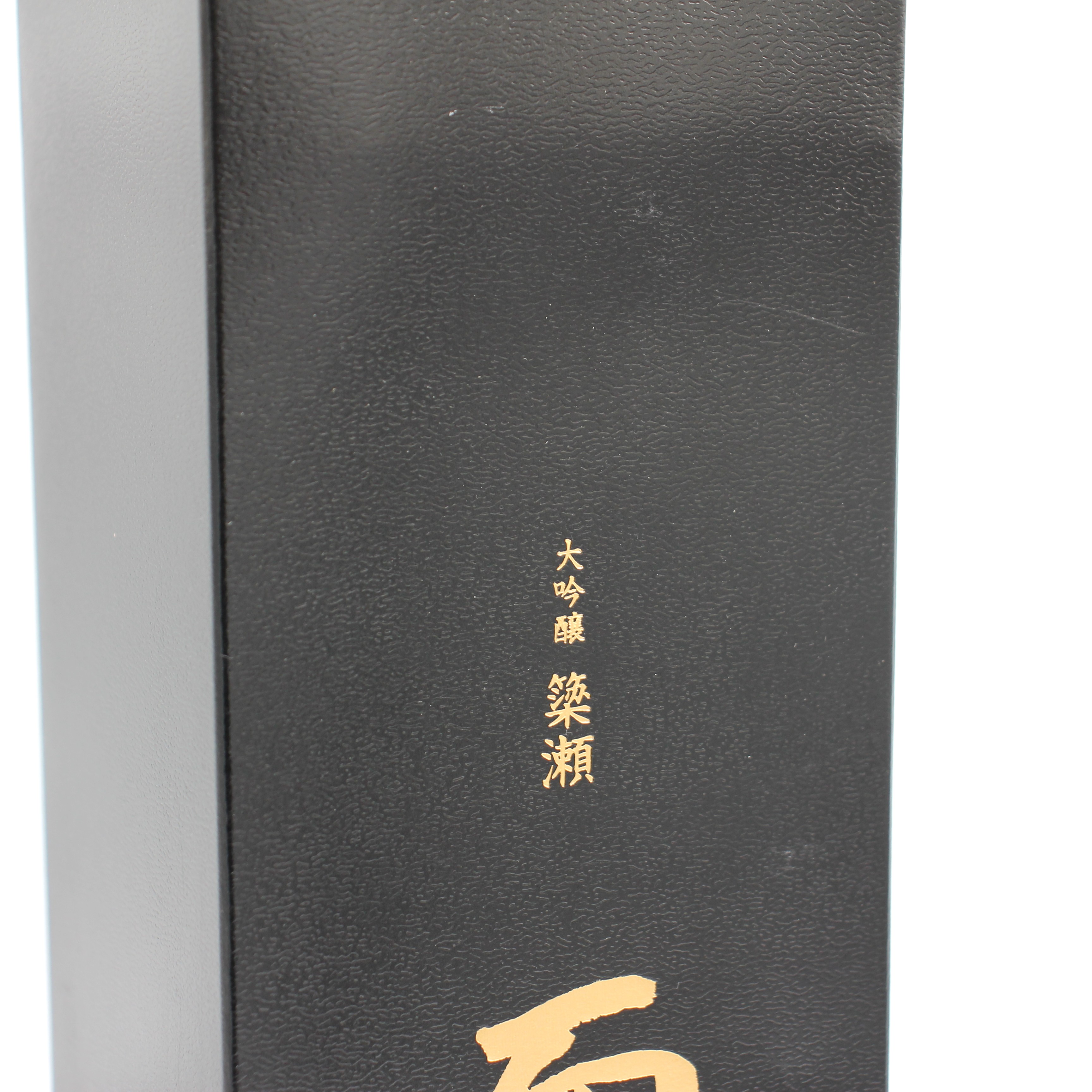 楽天市場】木屋正酒造 而今 じこん 大吟醸 簗瀬 Yanase 2024 日本酒