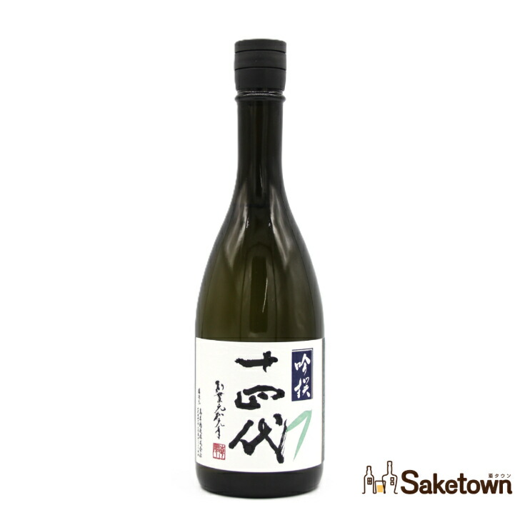 十四代 本丸 2025.9月1800ml 十四代 本丸 1800ml 2025.09詰 十四代