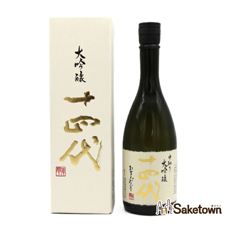 楽天市場】十四代 大吟醸 黒縄 720mlの通販