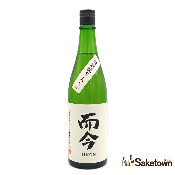 而今 720ml 2本 而今 720ml 2本セット 而今 720ml 2本 而今 720 日本酒」