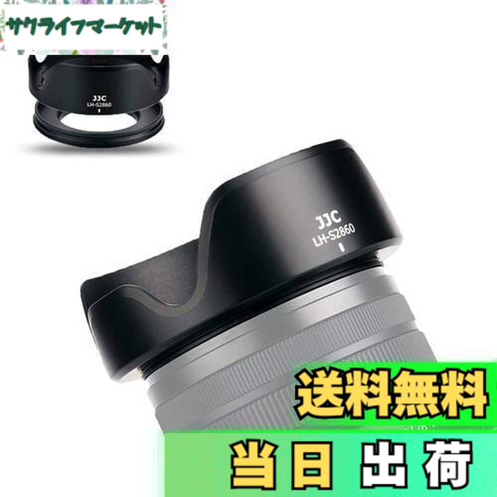 楽天市場】【送料無料】JJC 可逆式 レンズフード + アタブターリンク