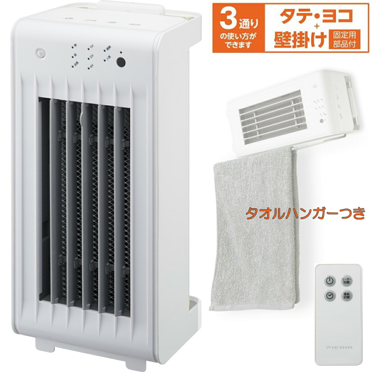 楽天市場】マイコン式 冷風扇 SKJ-KS316R | タッチ式操作パネル搭載