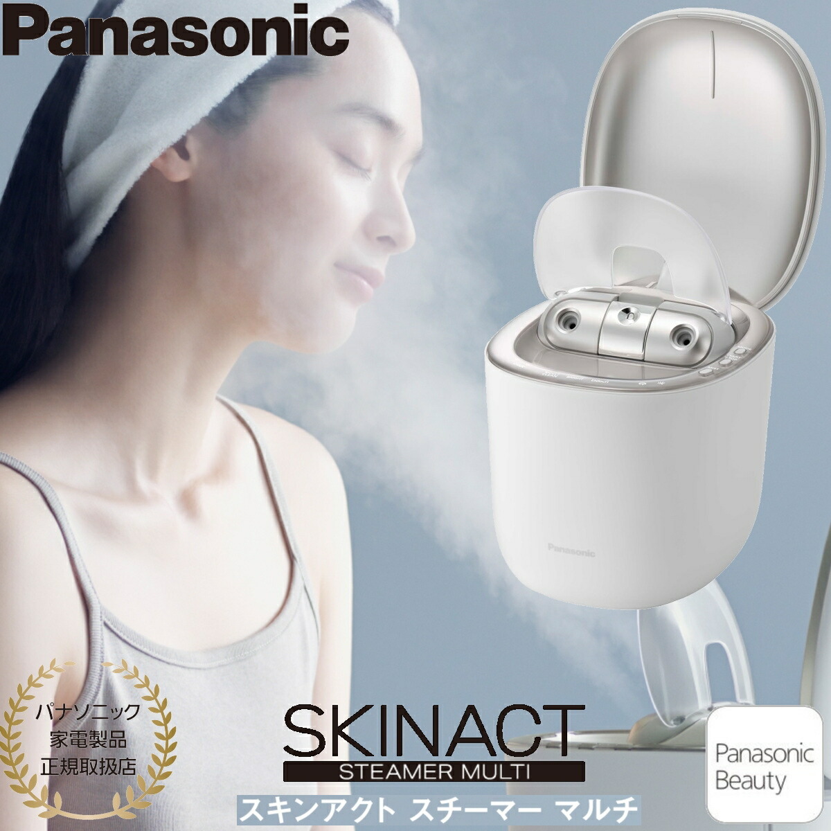 楽天市場】【あす楽】【パナソニック家電製品正規取扱店】パナソニック