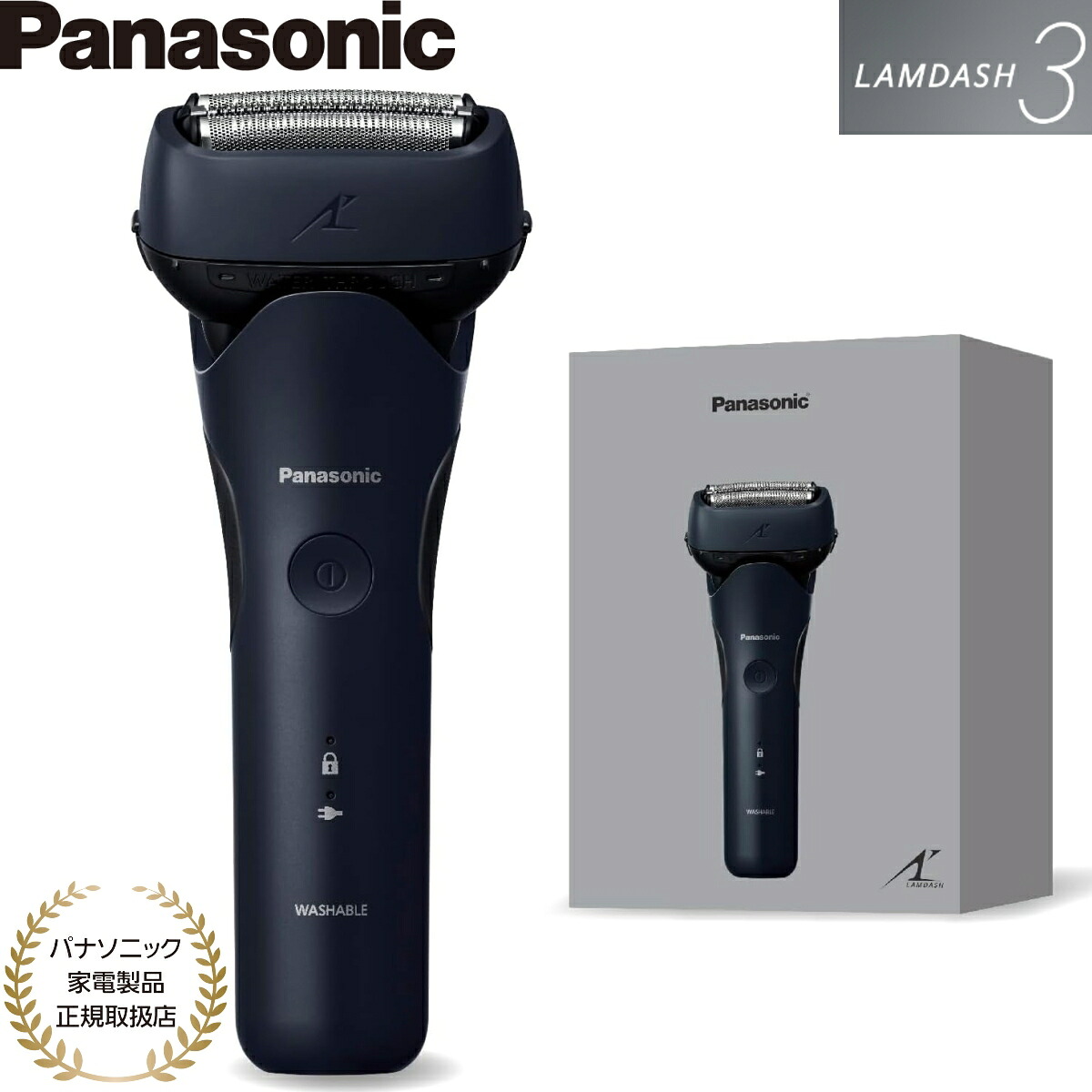 楽天市場】パナソニック シェーバー 3枚刃の通販