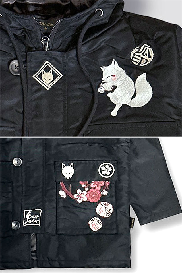 楽天市場】「酒造狐正宗」総刺繍ナイロン防寒中綿コート 今昔 KJ-29089