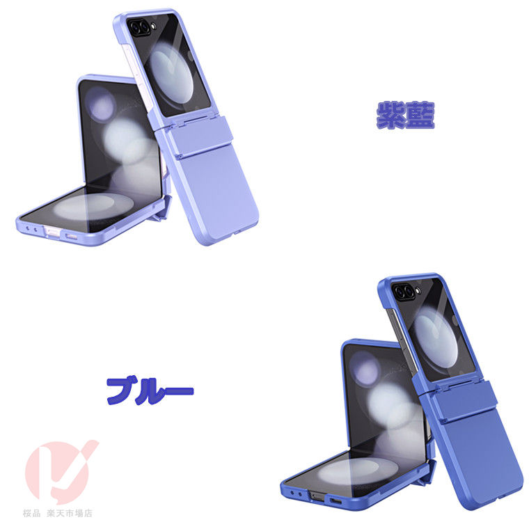 楽天市場】Galaxy Z Flip6 ケース ガラスフィルム付 ヒンジ保護 Galaxy