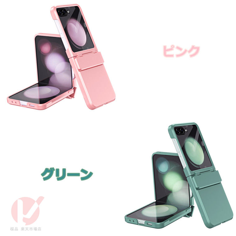 楽天市場】Galaxy Z Flip6 ケース ガラスフィルム付 ヒンジ保護 Galaxy