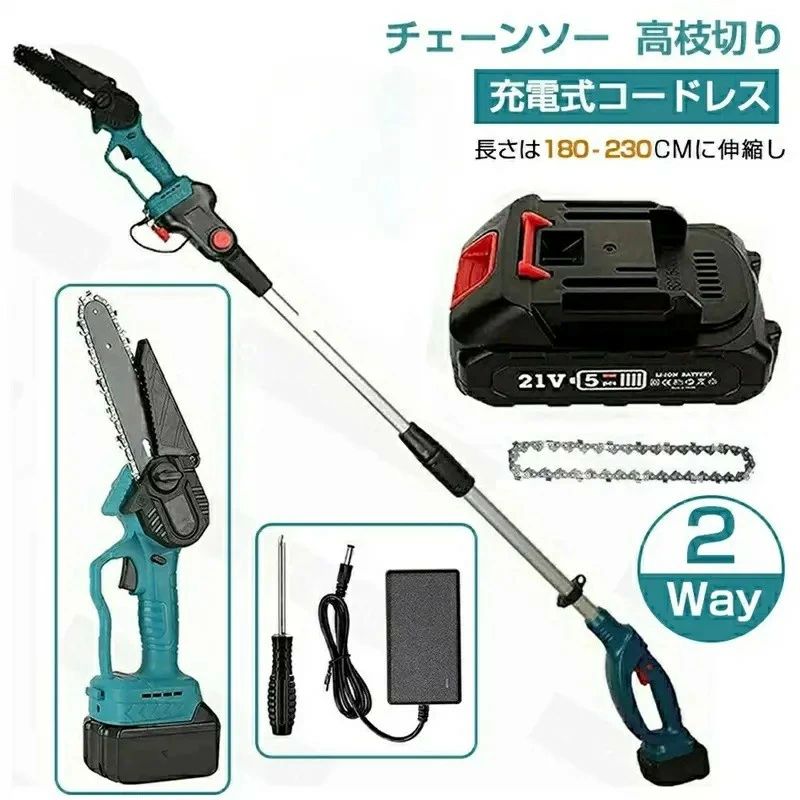 工具 電動 高枝切りバサミ」の人気商品一覧 | 安い商品を通販サイト
