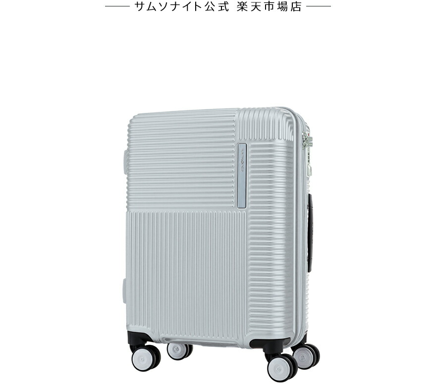 楽天市場】≪公式店≫【セール 35%OFF】 サムソナイト スーツケース