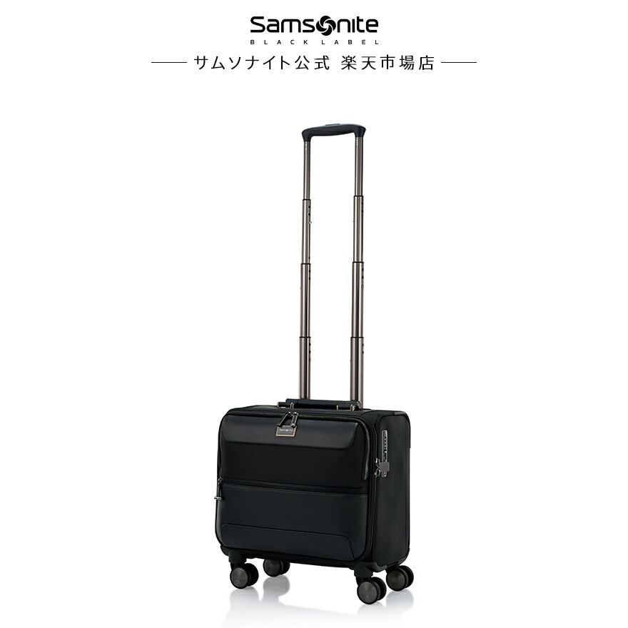 楽天市場】サムソナイト ブラックレーベル（スーツケース・キャリー