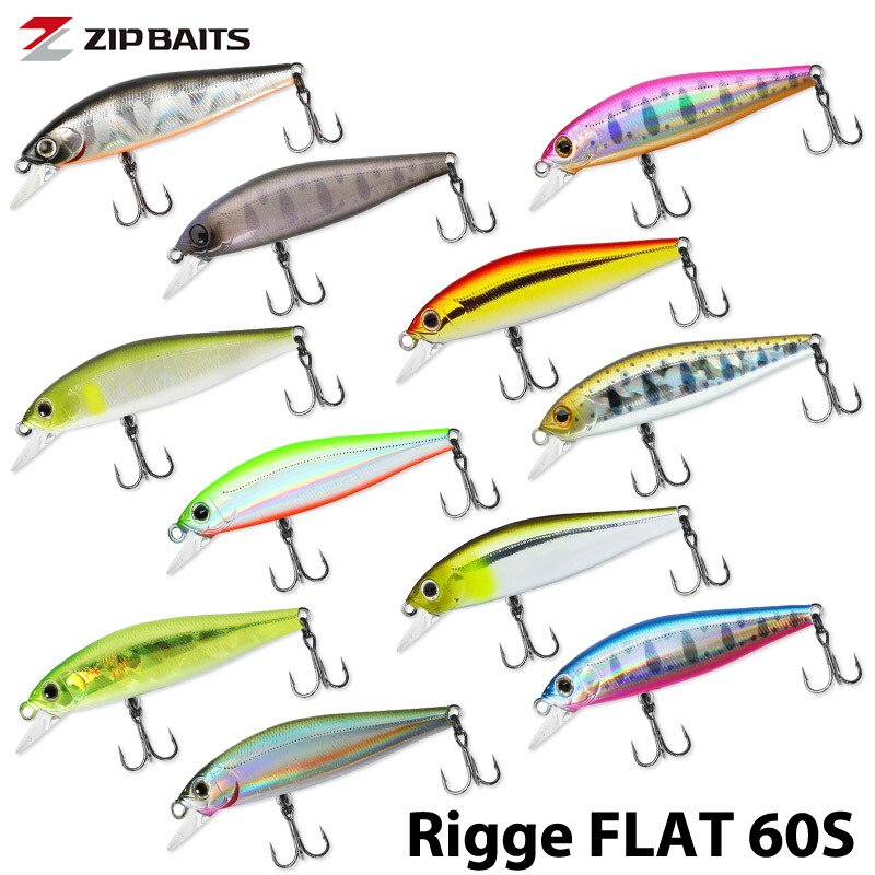 楽天市場】【ZIP BAITS】 ジップベイツ Ridge Flat 60S リッジ
