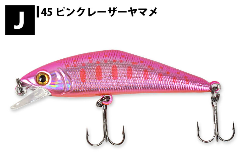 楽天市場】【SMITH】 スミス D-CONTACT 50 Dコンタクト ルアー