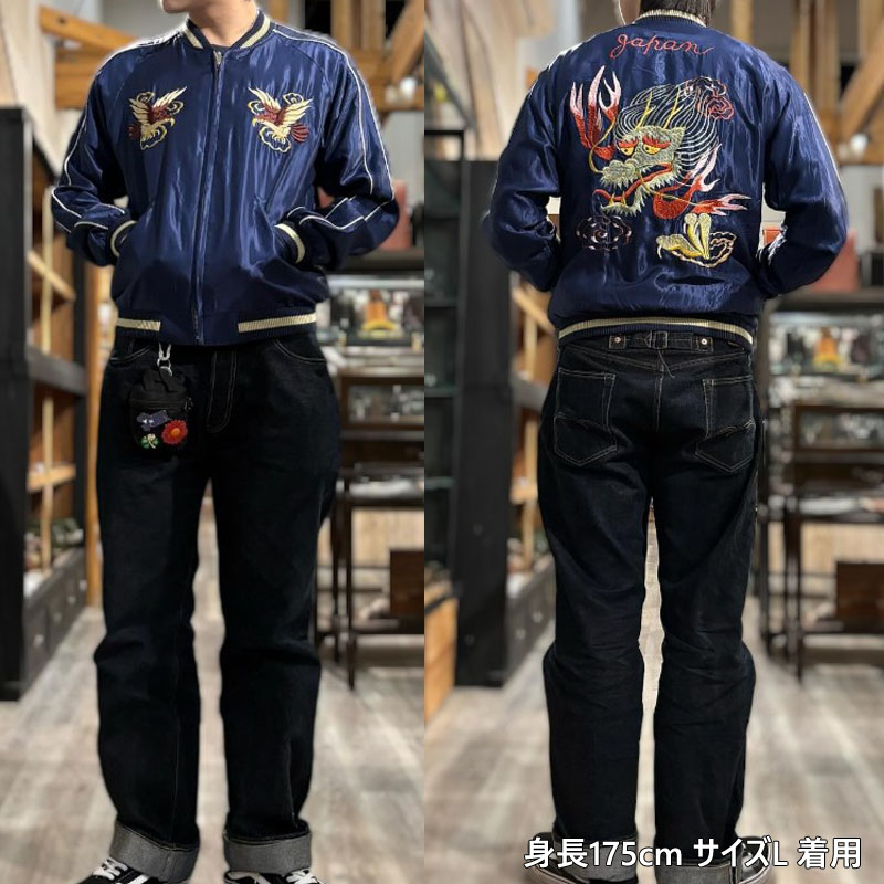 楽天市場】【 TAILOR TOYO 】スカジャン テーラー東洋 スーベニア