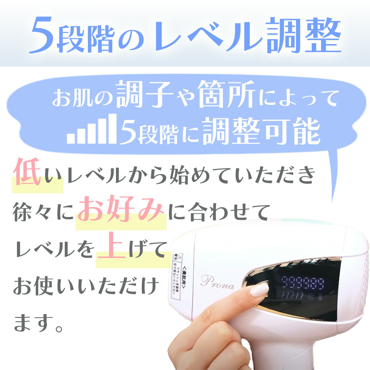 楽天市場】【在庫限定】フラッシュ脱毛器 VIO脱毛 特許庁登録商品 ILP