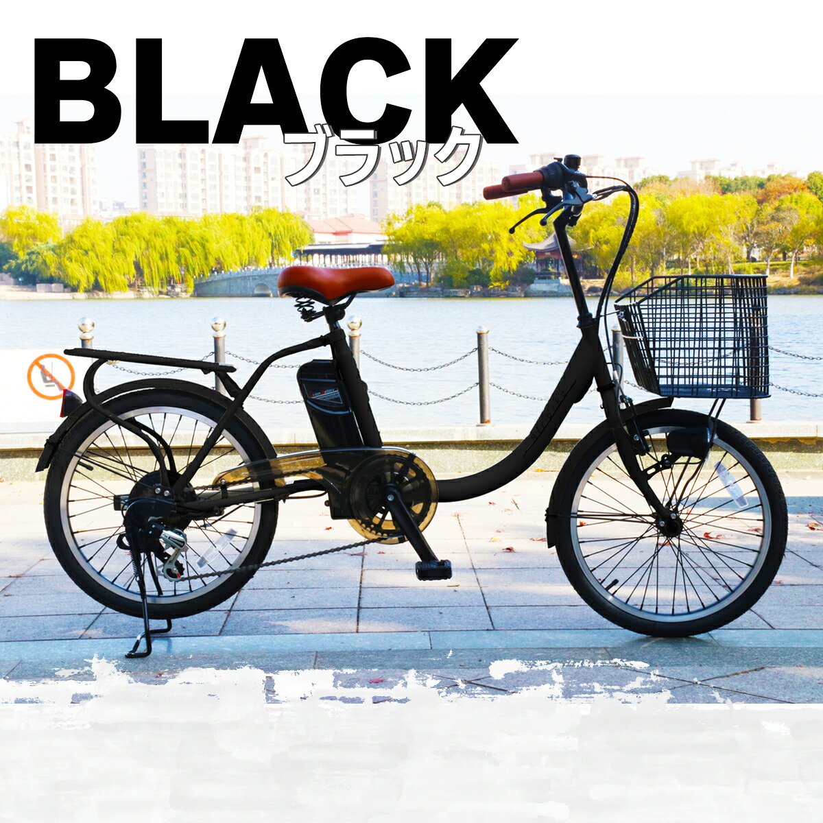 楽天市場】【今だけ先着30台特別価格】電動自転車 パナソニック