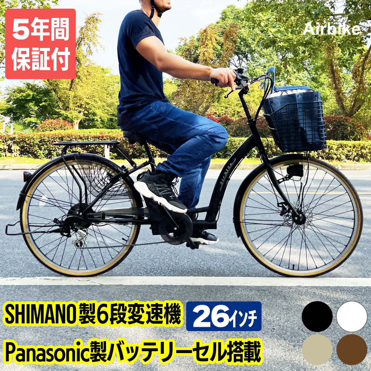 楽天市場】電動アシスト自転車用充電器 （20X リチウムイオン） : santasan