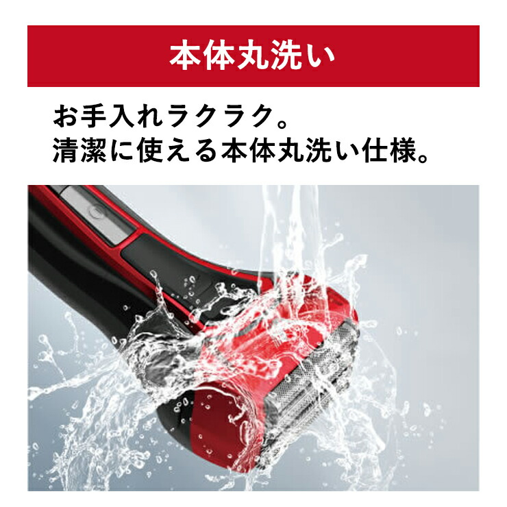 楽天市場】電動シェーバー ソリッドシリーズ レッド IZF-V579-R-EA