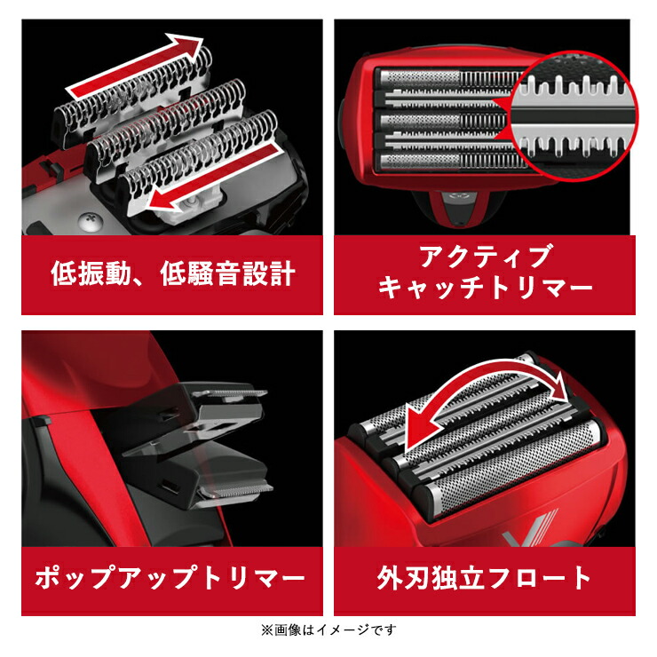 楽天市場】電動シェーバー ソリッドシリーズ レッド IZF-V579-R-EA