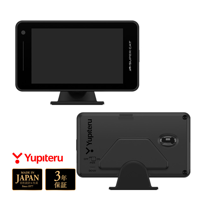 楽天市場】レーザー＆レーダー探知機 SUPER CAT スーパーキャット