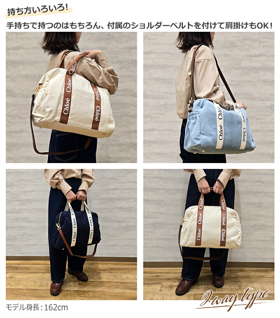 楽天市場】クロエ チェンジングバッグ マザーズバッグ CHLOE KIDS