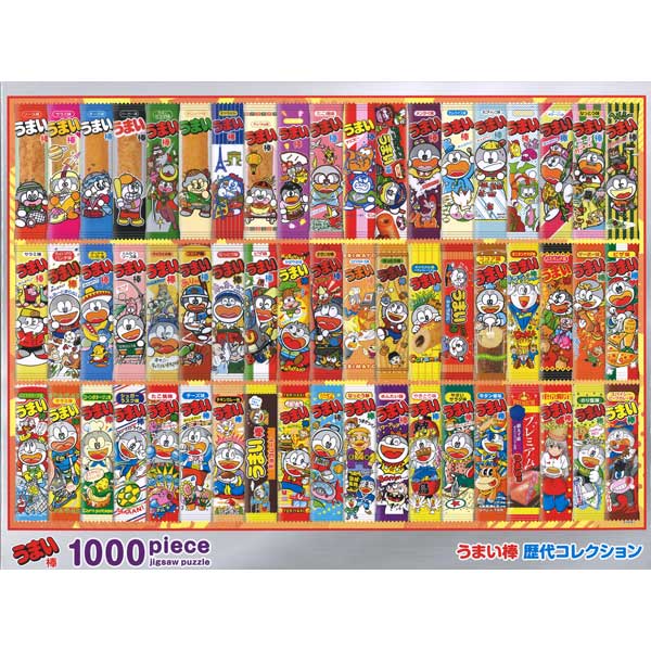 楽天市場】セール（ジグソーパズル｜パズル）：ホビーの通販