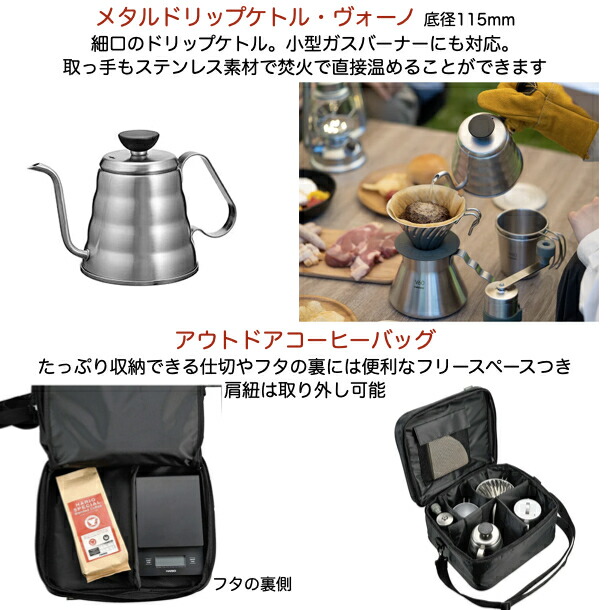 楽天市場】【ﾎﾟｲﾝﾄｱｯﾌﾟ実施中】ハリオ V60 アウトドアコーヒー