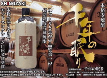 楽天市場】【出荷制限あり】まるでジャパニーズウィスキー熟成には3