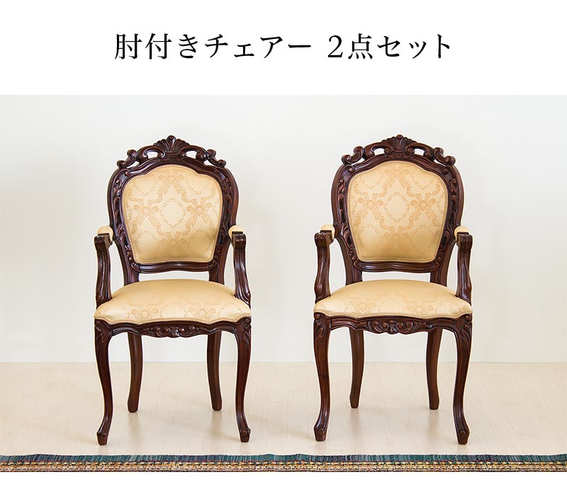 楽天市場】最大3000円OFFクーポン配布中 02/18(水)00:00〜 マホガニー