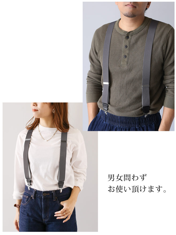 楽天市場】日本製 サスペンダー メンズ Y字型 35mm幅 イタリア 牛革