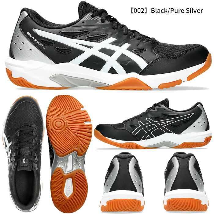 楽天市場】アシックス GEL-ROCKET 11 1073A065（ユニセックス）ゲル