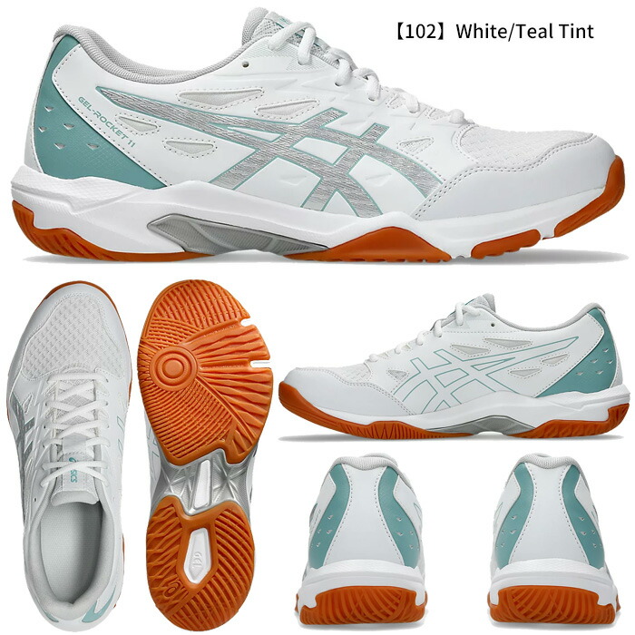 楽天市場】アシックス GEL-ROCKET 11 1073A065（ユニセックス）ゲル