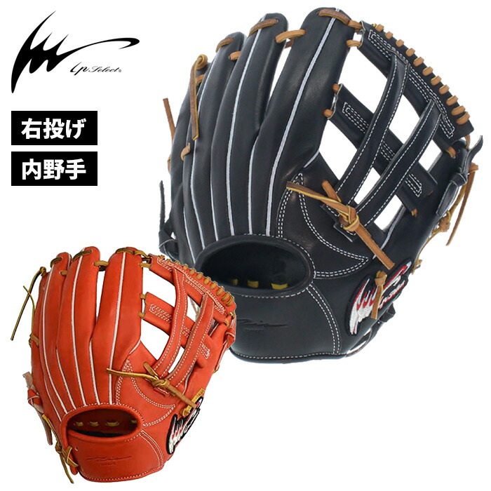 楽天市場】【マラソン期間中P5倍】アイピーセレクト 軟式グラブ 内野手