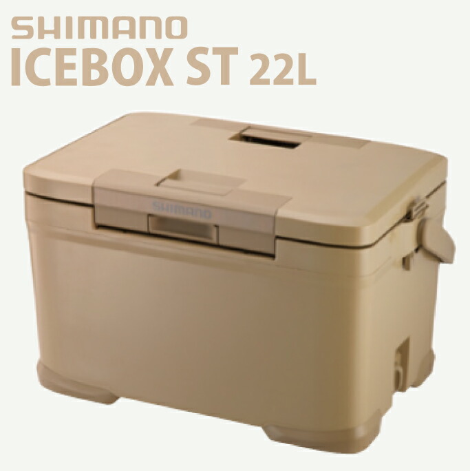 シマノ クーラーボックス icebox st 22l」の人気商品一覧 | 安い商品を