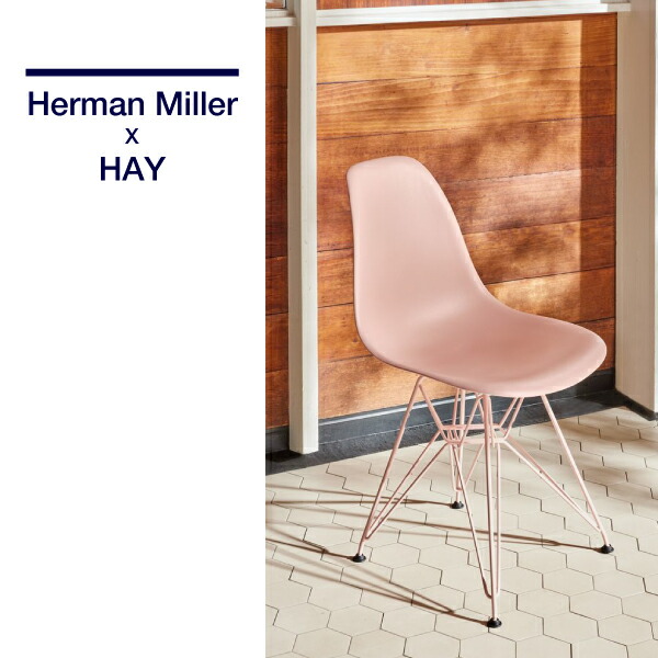 楽天市場】【2026/04/20入庫予定】ハーマンミラー Herman Miller x HAY
