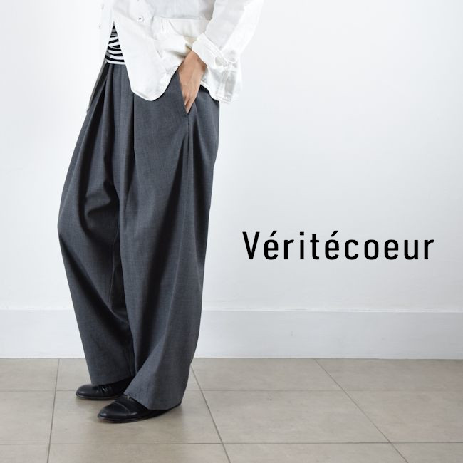 楽天市場】【即日発送】 【動画あり】Veritecoeur(ヴェリテクール