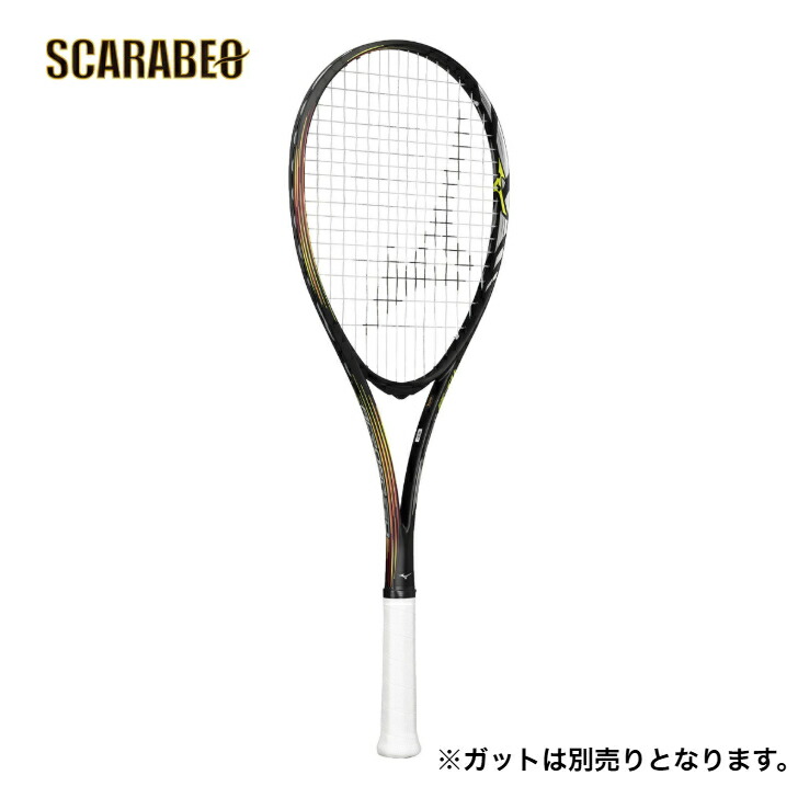 鬼滅 ソフトテニスラケット 2本セット おまけつき 鬼滅 ソフトテニス